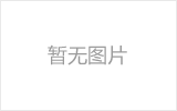 松江网架加工之几种常见网架的安装方法